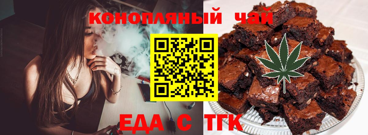 Canna-Cookies марихуана  Вход с VPN  Каменка 