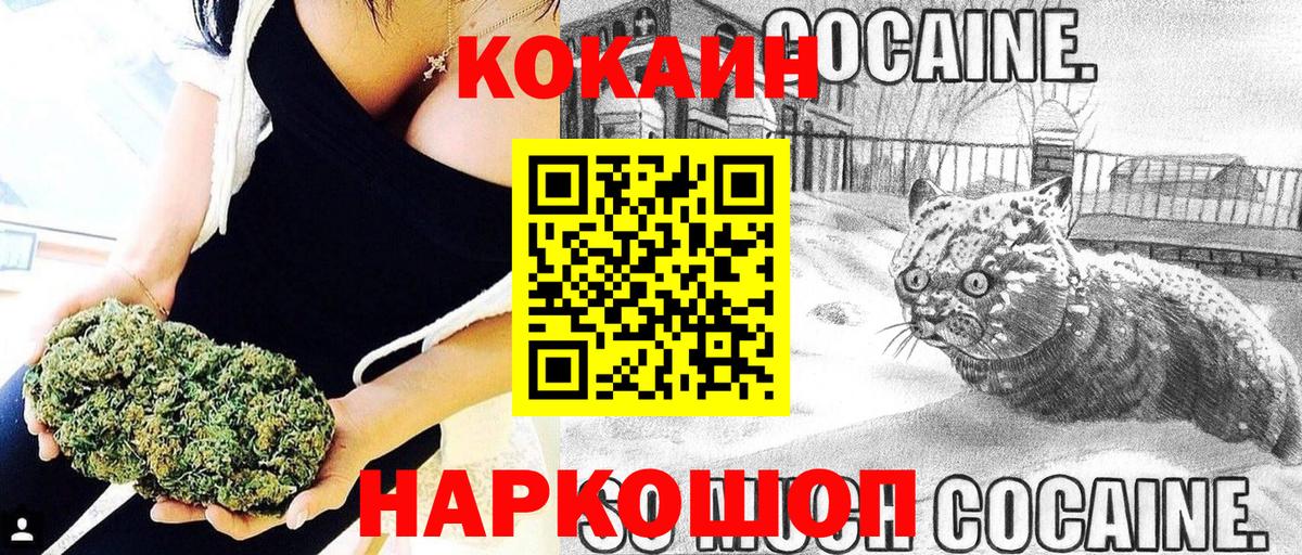 Каменка  КОКАИН FishScale  КОКАИН Боливия  Вход с VPN 