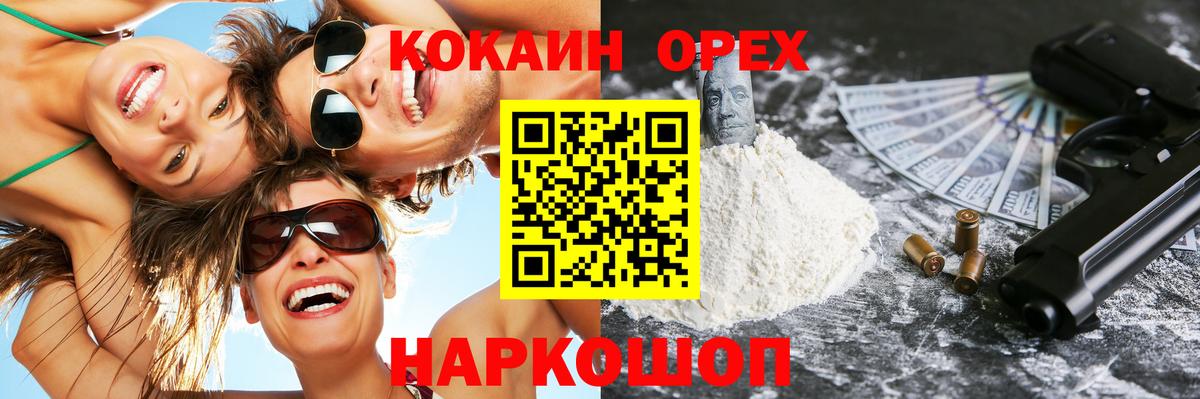 Кокаин Columbia Каменка