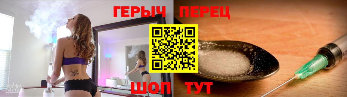 ГЕРОИН VHQ  Вход с VPN  Каменка 