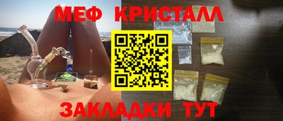 мяу мяу мука Кунгур