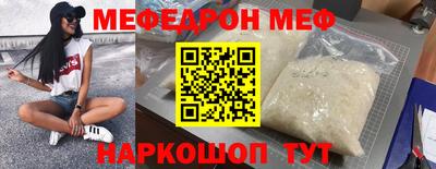 прущий лед Кумертау