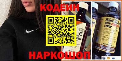 кокаин Лесосибирск