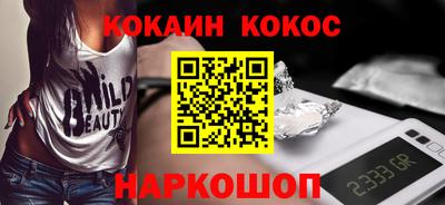 мяу мяу мука Кунгур