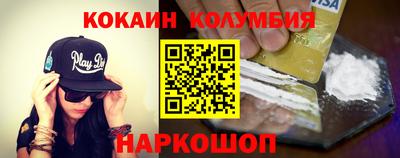 прущий лед Кумертау