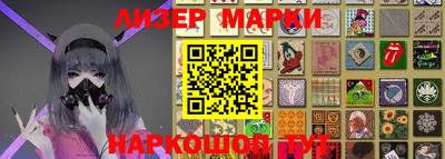 индика Ливны