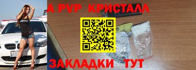 мяу мяу мука Кунгур