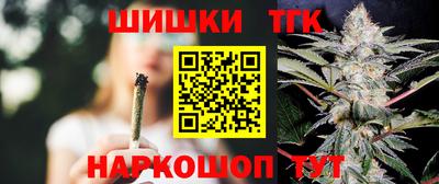 кокаин Лесосибирск