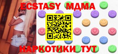 мяу мяу мука Кунгур