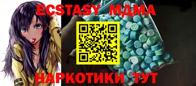 мяу мяу мука Кунгур