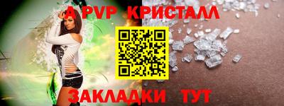 прущий лед Кумертау