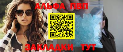 индика Ливны