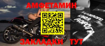 прущий лед Кумертау