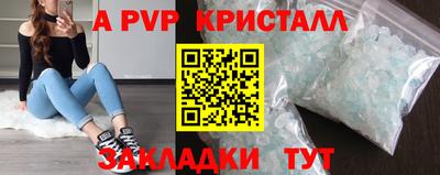 прущий лед Кумертау