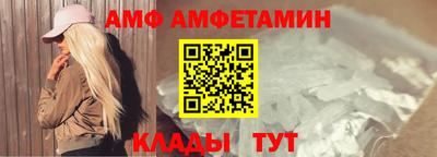 мяу мяу мука Кунгур