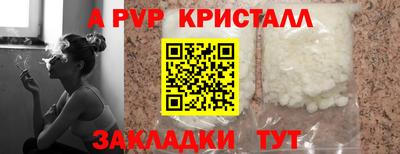 MDMA Ликино-Дулёво