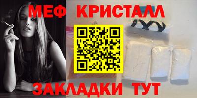 индика Ливны