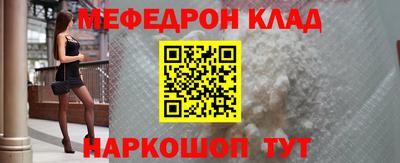 метадон Кулебаки