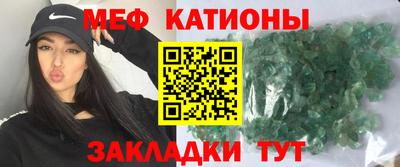 прущий лед Кумертау