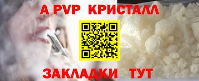 прущий лед Кумертау