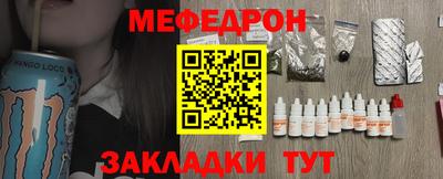 мяу мяу мука Кунгур