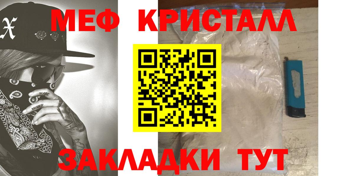 блэк спрут как зайти  Вход с VPN  Мефедрон mephedrone  Каменка  Мефедрон  МЯУ-МЯУ мяу мяу  МЕФ 