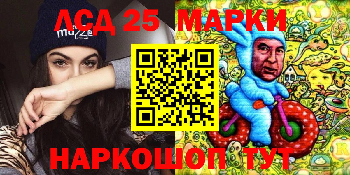 Марки NBOMe 1500мкг  Вход с VPN  Каменка 