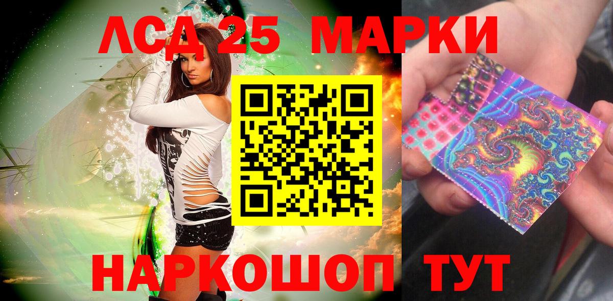Марки N-bome 1500мкг Каменка