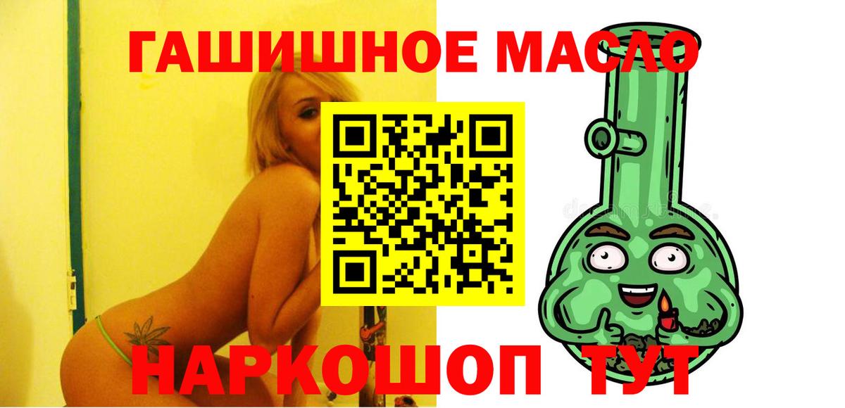 Дистиллят ТГК вейп Каменка