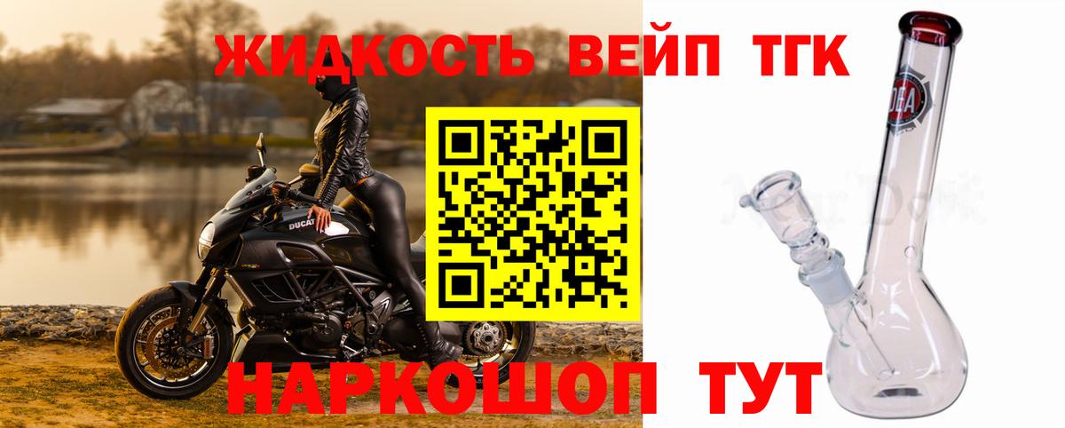 ТГК концентрат  Вход с VPN  Каменка 