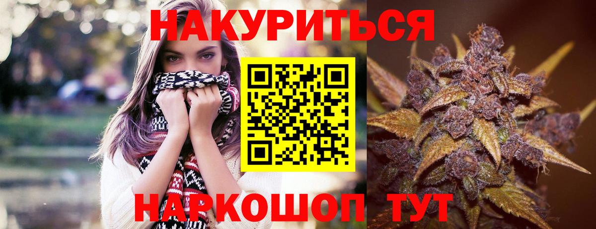 Каннабис индика  Каннабис Amnesia  Вход с VPN  Бошки марихуана марихуана  Каменка  Шишки марихуана Ganja 